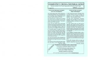 thumbnail of Domestics’ Cross-Cultural News – January 1996