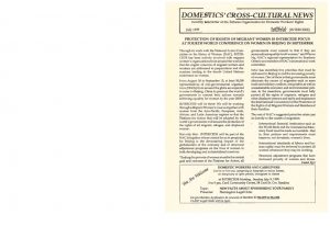 thumbnail of Domestics’ Cross-Cultural News – July 1995