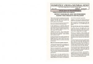 thumbnail of Domestics’ Cross-Cultural News – March 1995