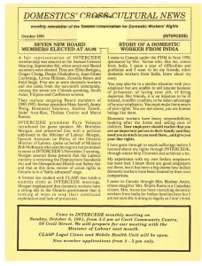 thumbnail of Domestics’ Cross-Cultural News – October 1991