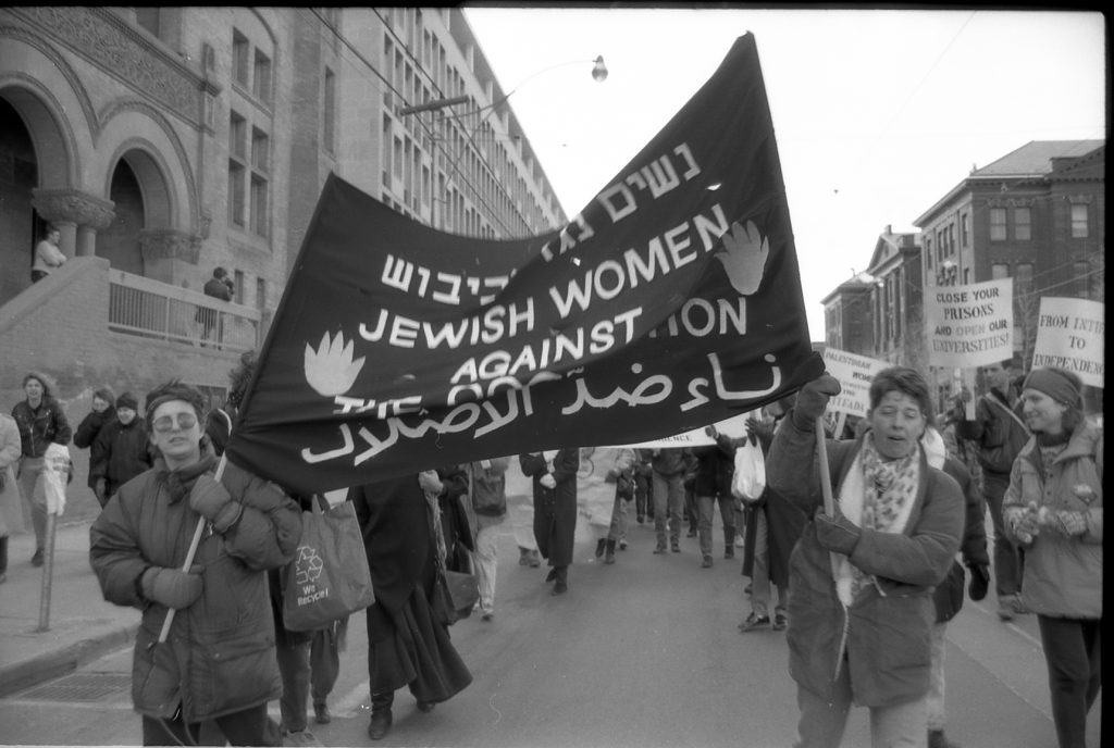 Jewish Women to End the Occupation of the West Bank and Gaza join the 1990 International Women's Day March in Toronto.