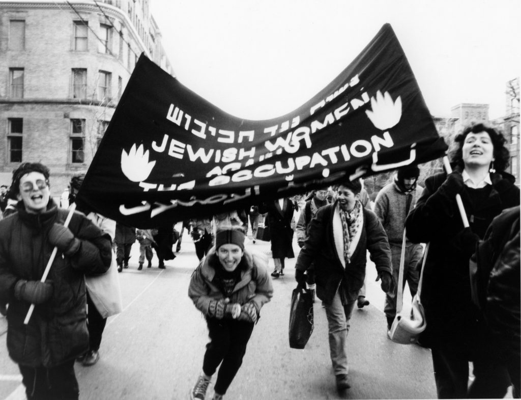 The JWCEO was formed in 1989 by a group of Jewish women wanting to act in opposition to the Israeli occupation. In the JWCEO marched in the Toronto International Women's Day Parade with the Palestinian women’s contingent.