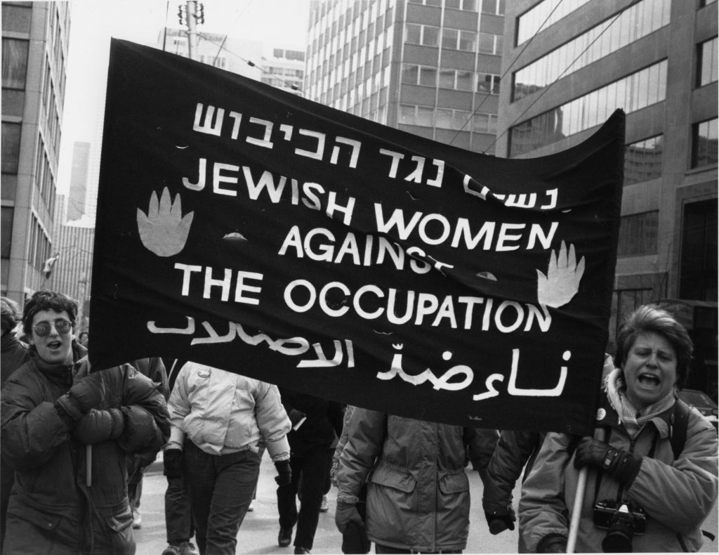 The Jewish Women’s Committee to End the Occupation of the West Bank and Gaza (JWCEO) joined the 1990 International Women's Day March and Rally in Toronto.