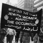 The Jewish Women’s Committee to End the Occupation of the West Bank and Gaza (JWCEO) joined the 1990 International Women's Day March and Rally in Toronto.